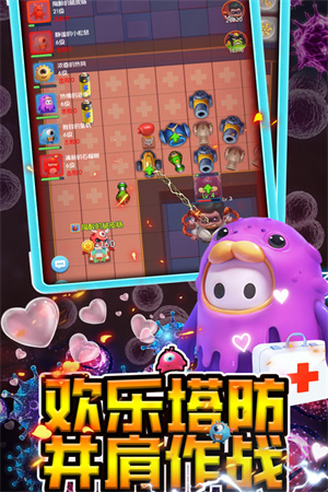 拯救细胞测试服