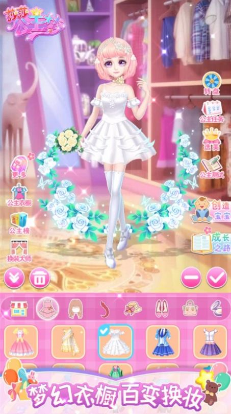 爱豆养成游戏免费版