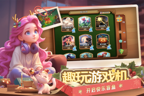 梦幻魔法屋西游版