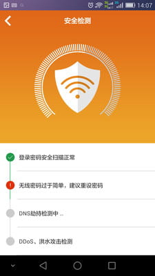 腾达路由官方客户端 v3.5.8.0419