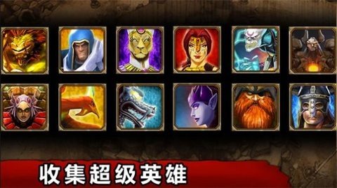 超级英雄复仇联盟手游下载安装正版