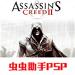 刺客信条血统高清版