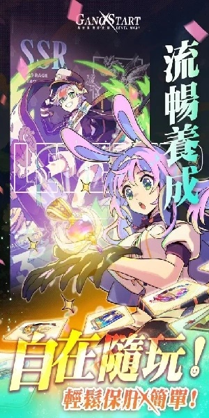 异世界极道传说手机版