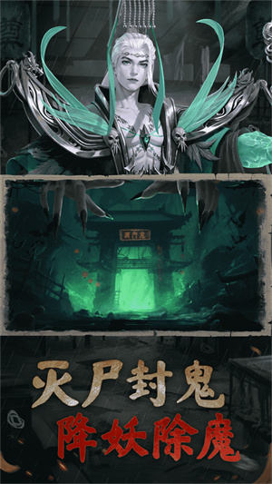 凡人御灵传测试版