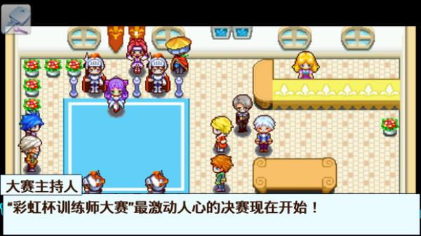 口袋宝贝5彩虹上帝版