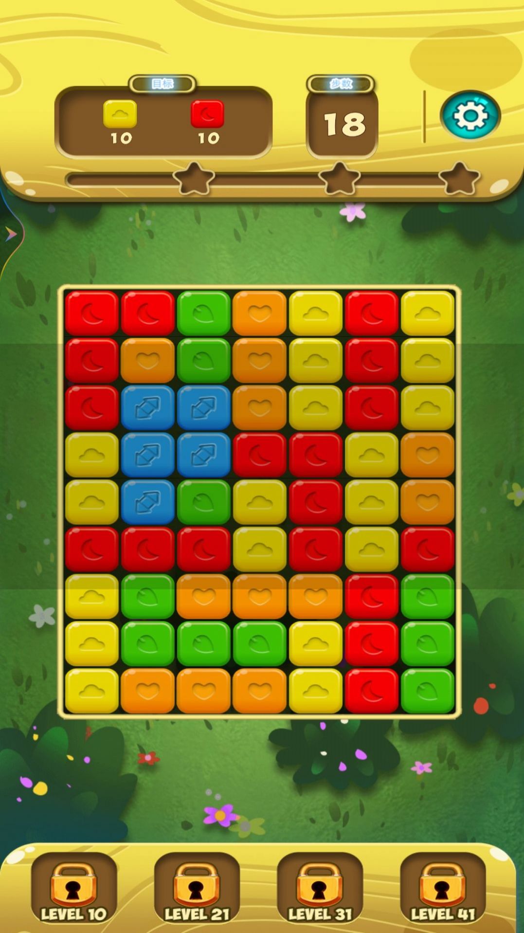 欢乐农场爱消除安卓版下载安装