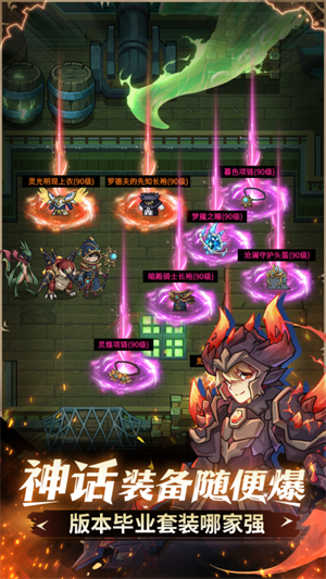 提灯与地下城官方版