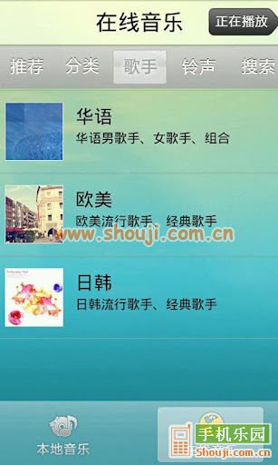 柠檬听 手机音乐 v1.392.10164