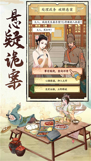 城池攻坚战官方VIP6折版