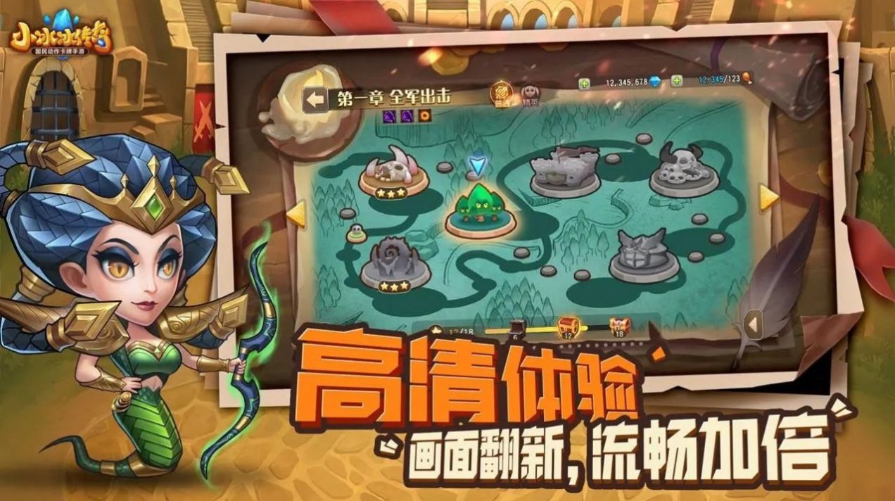 小冰冰传奇怀旧版官方最新版