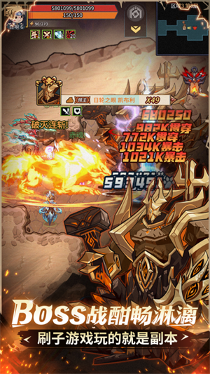 提灯与地下城官方版