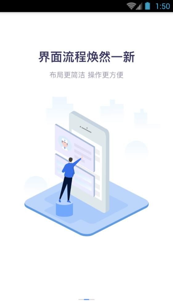 健康深圳挂号平台App官方版下载