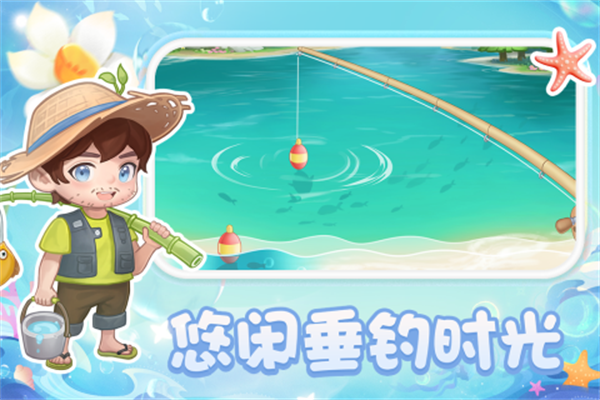 圆梦庄园三星版