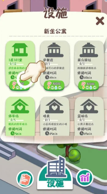 摆烂塔防游戏官方版