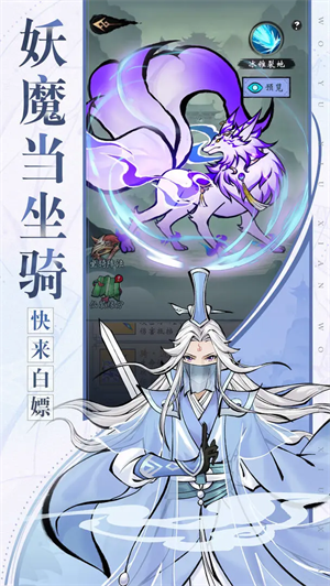 武功来了官方正版