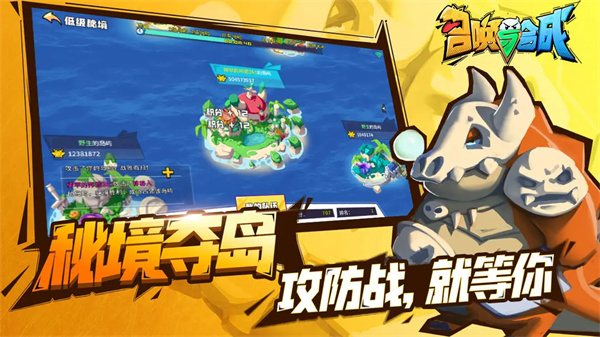 召唤与合成1手机版