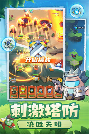 决战之地单机版