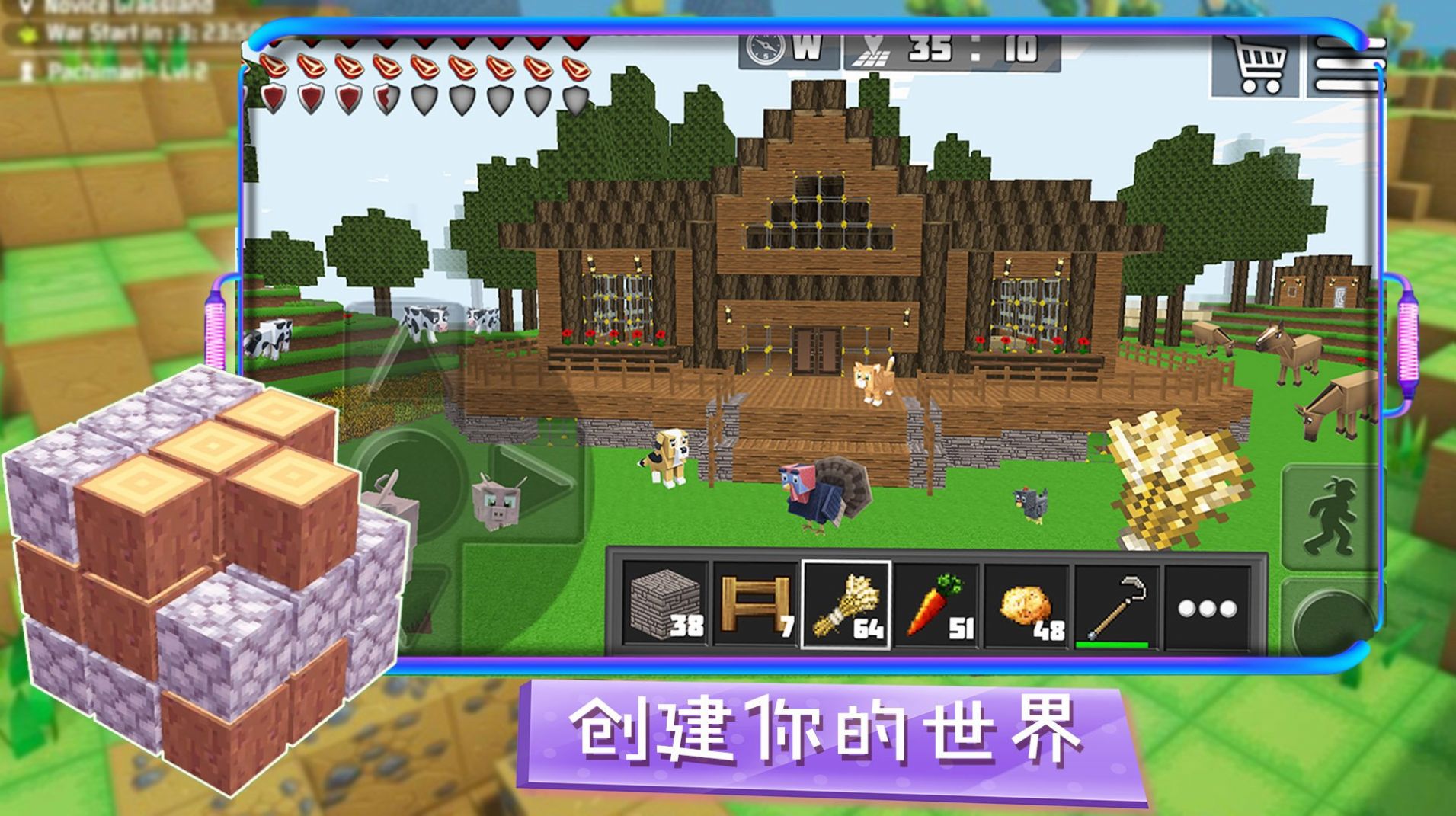模拟方块人类世界下载最新版安装