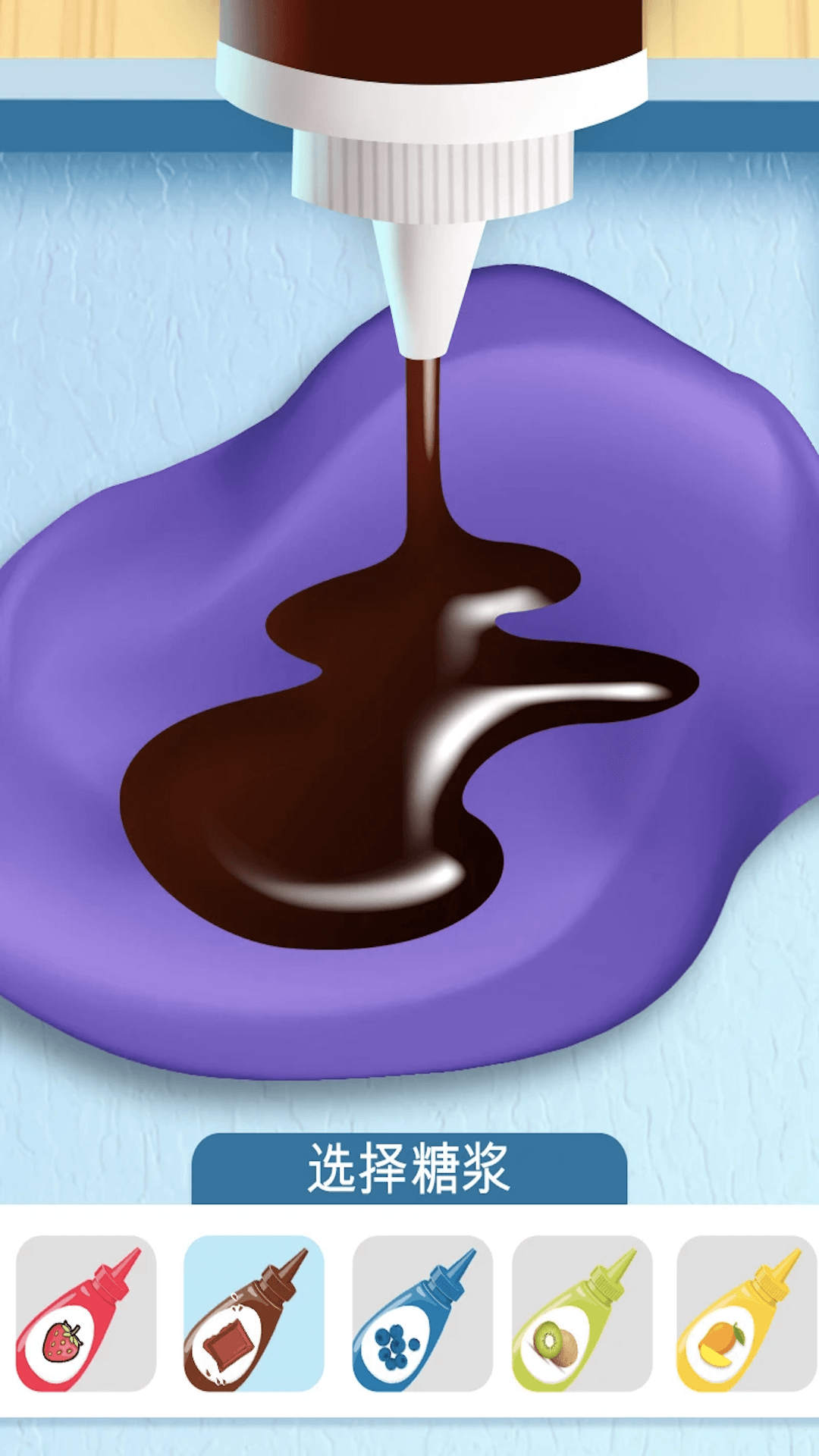 蛋糕甜点制作游戏官方版