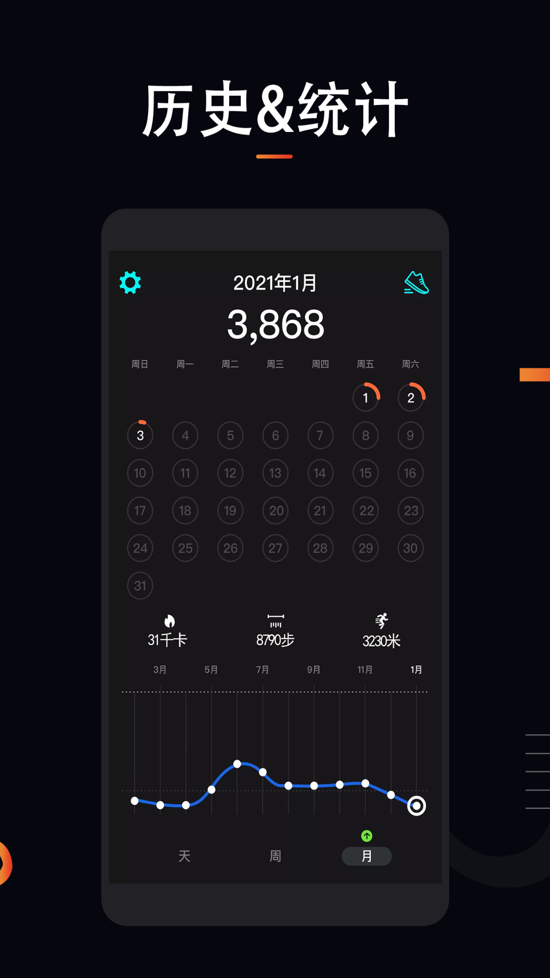 运动跑步app最新免费版下载