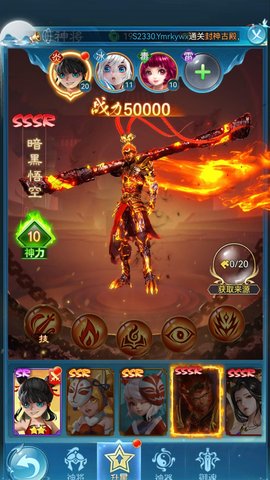 琅琊天下挂机修仙最新版下载