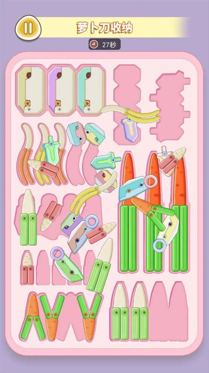 萝卜刀解压大挑战游戏官方版