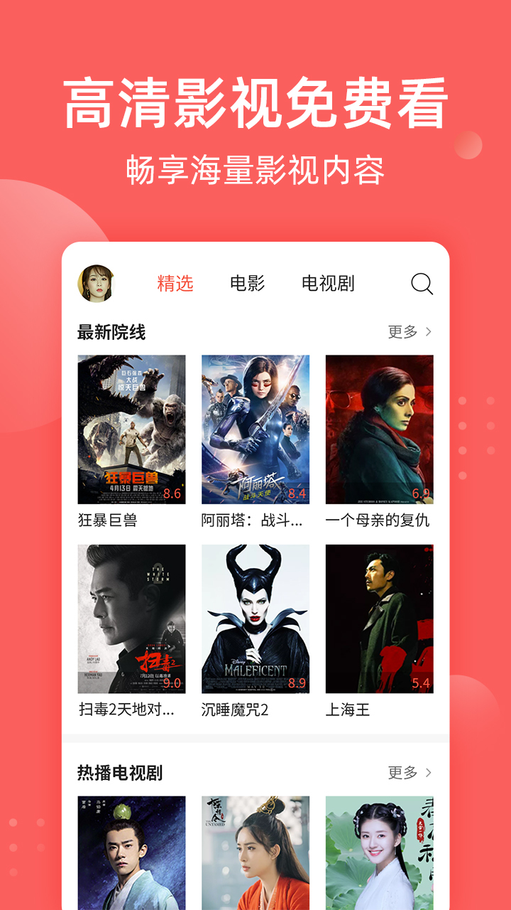 全民吃瓜资讯交友app最新版下载