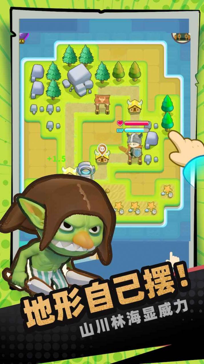 一圈勇者游戏安卓手机版下载