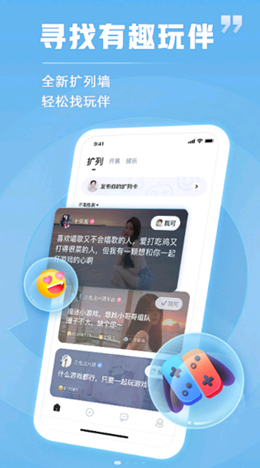 tt语音下载官方下载最新版2022