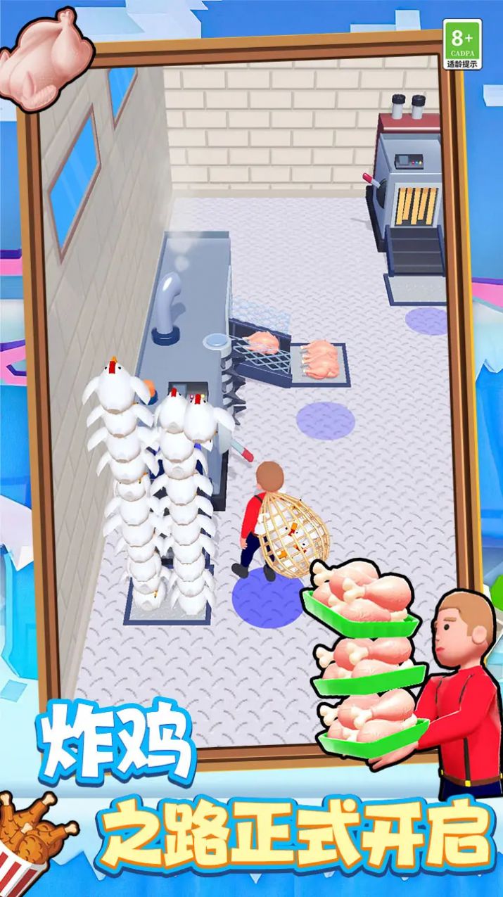 模拟大厨烹饪游戏最新版下载