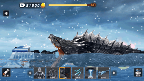 破坏王大师游戏安卓版下载