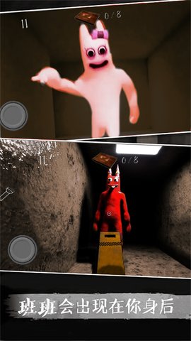 恐怖逃脱日记安卓版下载安装中文