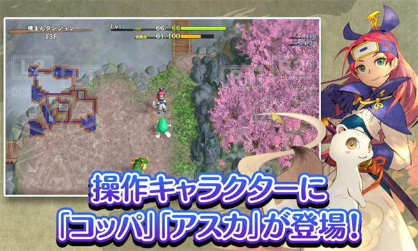 风来的西林6手机版