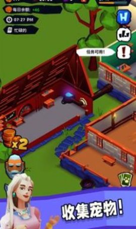 骑士客栈手游下载安装手机版中文版