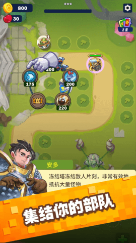 无尽守护安卓最新版下载安装