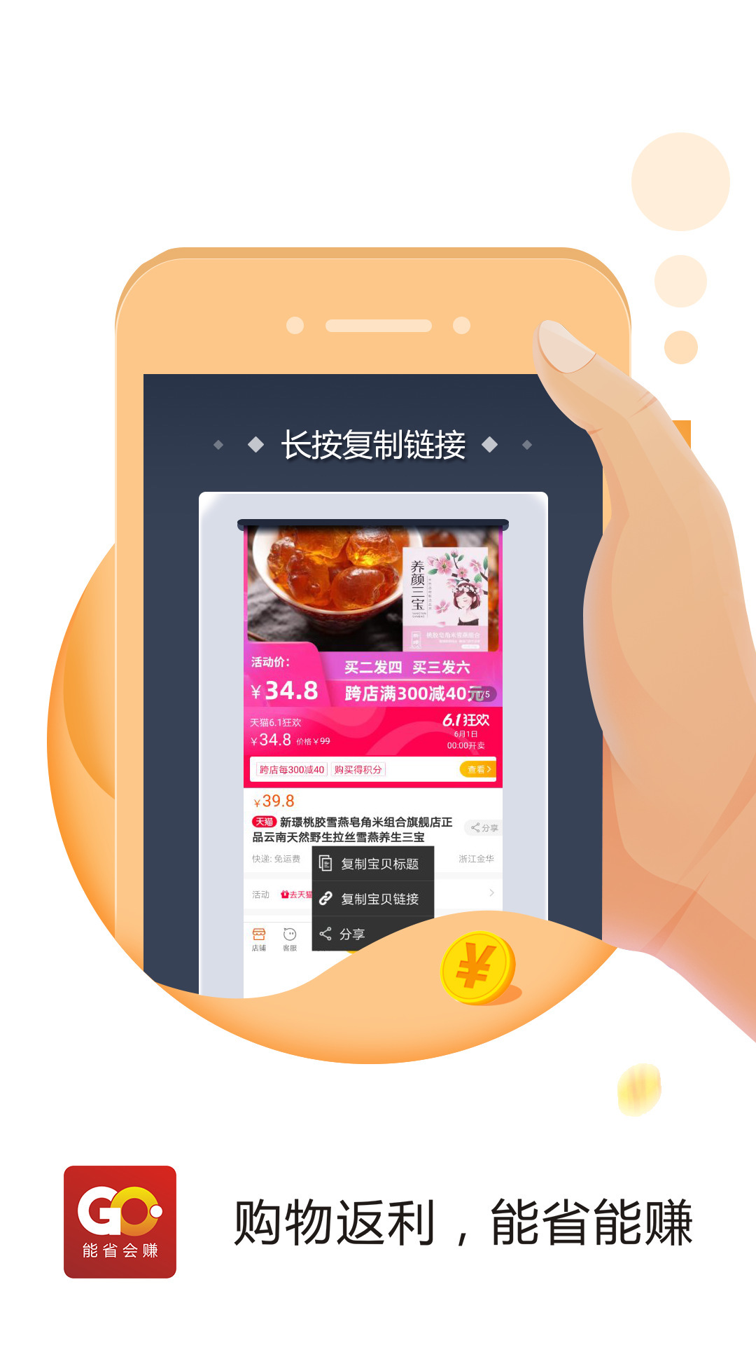 惠灵生活app官方安卓版下载 v1.1.4