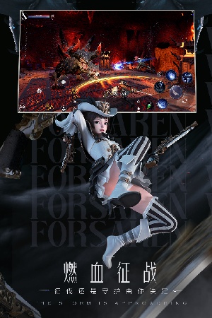 新神魔大陆0.1折扣版