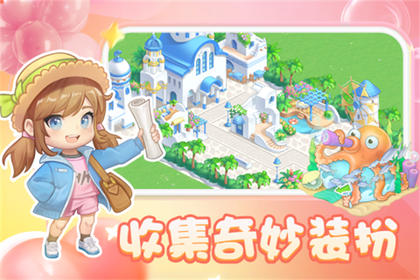 圆梦庄园三星版