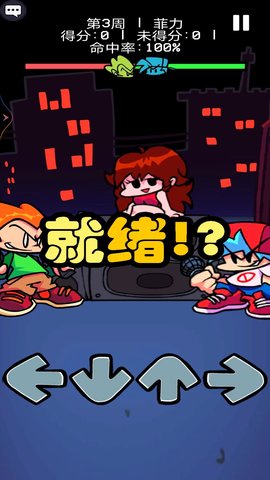 节奏音乐感安卓手机版下载