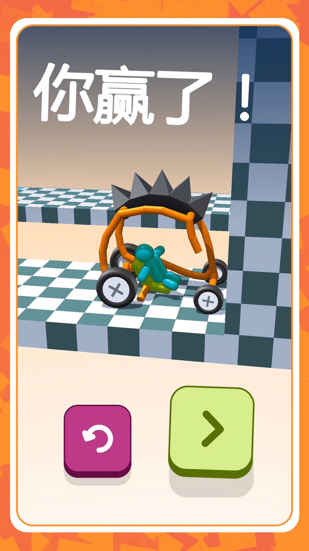 机动都市模拟器游戏安卓版