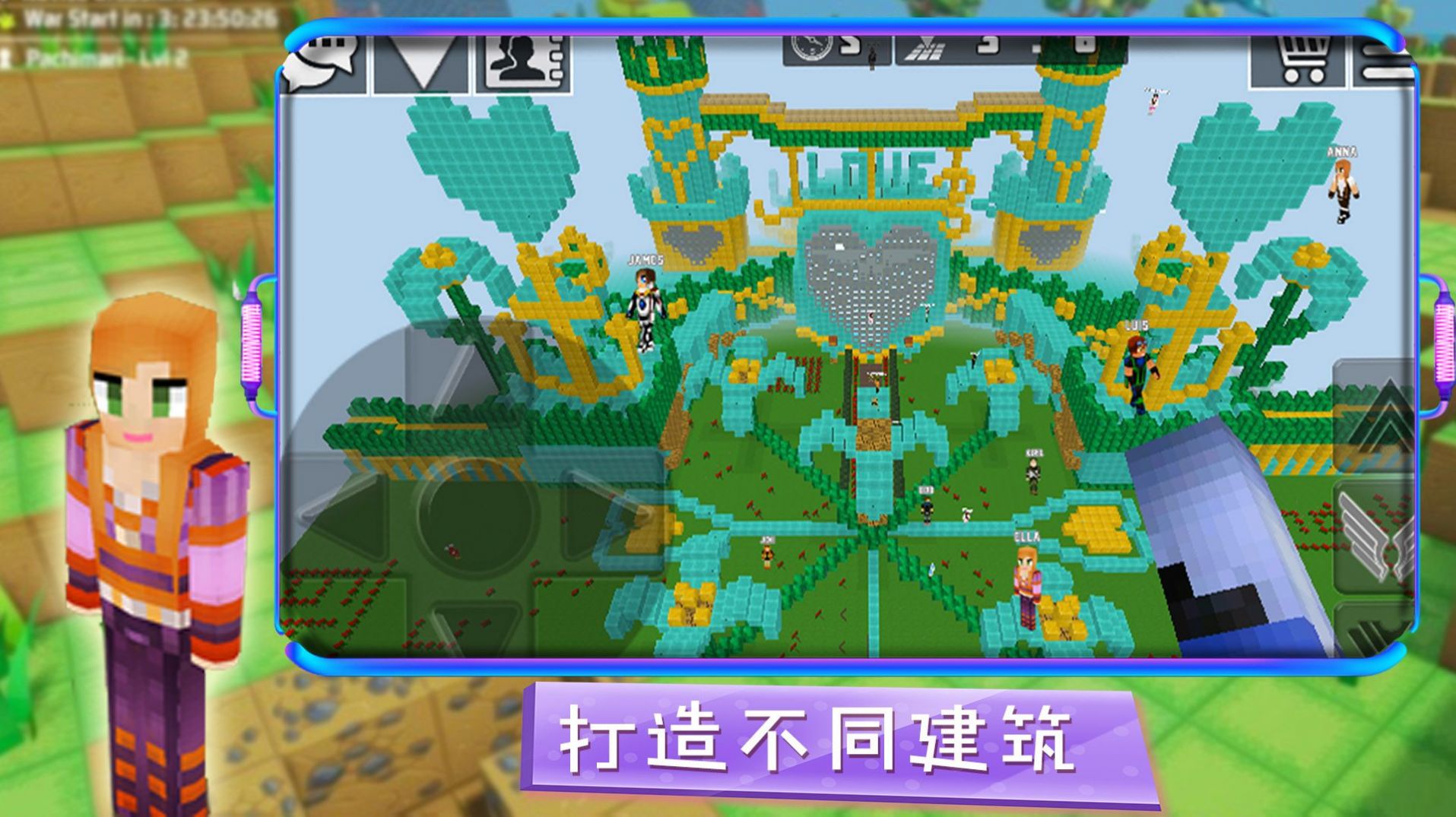 模拟方块人类世界下载最新版安装