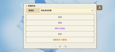 不是原神下载安装最新版