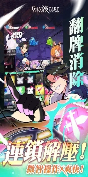 异世界极道传说手机版