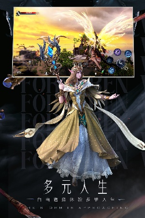 新神魔大陆0.1折扣版