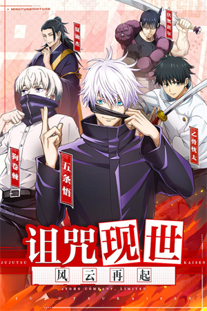 命运骑士团九游版