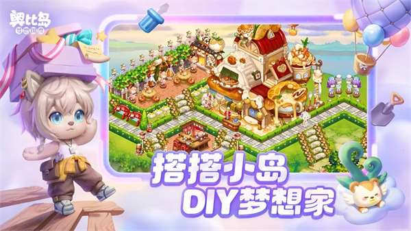 奥比岛梦想国度OPPO版