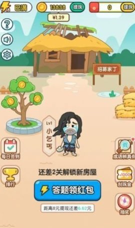矿洞淘金记游戏手机版赚钱版