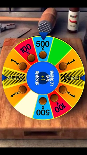 查理牛排手机版