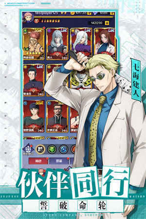 命运骑士团九游版