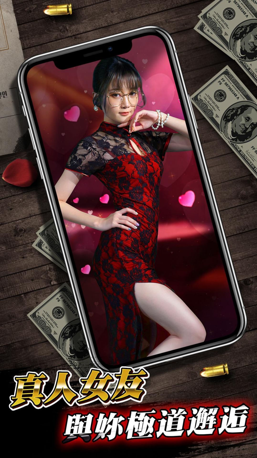 极道之龙极道侠义游戏安卓版